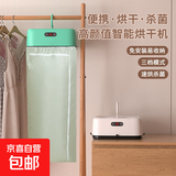 烘干机家用干衣机烘衣机折叠便携式 热泵烘干衣柜家用小型婴儿烘衣机旅行宿舍团购礼品 除菌除螨 【360°全程烘干】 5L 静谧绿