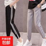 孕妇裤薄款夏季九分裤春秋款外穿孕妇裤子宽松休闲裤孕妇装夏装 黑色+灰色（2条装） 2XL（135-150斤）