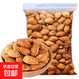 新货巴旦木250g奶油味手剥杏仁扁桃仁坚果净重营养零食 巴旦木盐焗味味250g*1袋