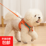 背心式狗狗牵引绳小型犬比熊泰迪专用胸背带幼犬可调节遛狗绳外出 绿橙（配1.5米长简易扁绳） M（建议体重6-10斤的萌宠）