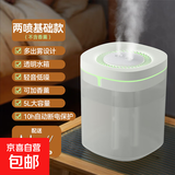 志高加湿器家用空气净化器香薰机空调房喷雾器大容量学生宿舍补水孕妇婴儿卧室女生礼物 透明色 180*180*225