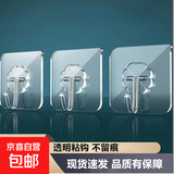 户外野餐挂钩免打孔粘钩强力粘胶贴不锈钢钩子无痕钉门后厨房浴室 5个挂钩