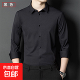 柯菲沃纯色商务正装男士白衬衫男工装职业上衣白色长袖衬衣男装干 纯色长袖衬衫-黑色 2XL (建议130-145斤内)