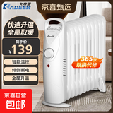 卡帝亚（KADEER）油汀取暖器家用省电电热油丁小型迷你电暖器全屋速热电热器加宽防烫电暖气片办公室烤火炉 【店长推荐】11片  1000瓦