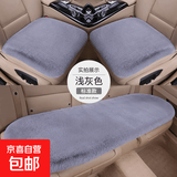 冬季毛绒汽车坐垫加厚保暖网红短毛座垫套单片仿兔毛家用座椅垫 浅灰色 五座全车三件套【三件套，主副驾单片+后排长垫】