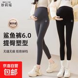 孕妇鲨鱼裤春秋冬款长裤新款外穿瑜伽打底裤休闲托腹裤子加绒加厚 黑色加绒款（380克左右） 2XL【145-175斤】
