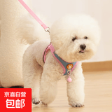 背心式狗狗牵引绳小型犬比熊泰迪专用胸背带幼犬可调节遛狗绳外出 蓝粉（配1.5米长简易扁绳） XS（建议体重1-3斤的萌宠）