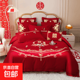 新疆长绒棉婚庆四件套新中式刺绣款婚嫁套件红色喜庆结婚纯棉被套 百子佳缘 1.8m床单款四件套-被套200*230cm