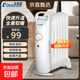 卡帝亚（KADEER）油汀取暖器家用省电电热油丁小型迷你电暖器全屋速热电热器加宽防烫电暖气片办公室烤火炉 【热销入门】7片 600瓦