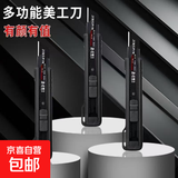 熊猫手提袋拎书袋小学生帆布袋作业文件袋补习袋学生用大容量帆布包防水收纳袋儿童学习拉链式补课 黑刃重工美工刀