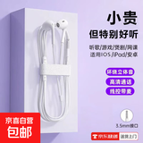 新款有线耳机高清音质型入耳式A2A3耳机带麦克风和充电功能入耳式耳机游戏电竞一体式线控耳机 3.5MM圆孔-高清音质-带麦克风