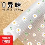 抽屉垫纸橱柜保护垫防脏防油垫纸衣柜厨房柜子抽屉防水防潮专用垫 食品级无异味【圆点纹花朵】 45cm*1.5m