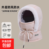 2025冬季保暖雷锋帽男女加绒加厚护耳围脖帽子一体骑行防寒面罩 男士保暖帽-粉色【不惧寒风】