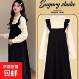 孕妇连衣裙春秋季法式赫本风大码宽松假两件针织裙子秋冬装高级感 黑色假两件套 XXL