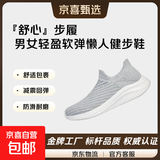 【斯凯奇制造商】男女轻质缓震厚底健步鞋舒适轻便运动鞋跑步鞋 先锋灰 42