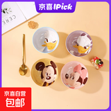 迪士尼(Disney)雅韵饭碗正版联名可微波高颜值女生儿童好看的汤碗 米奇4.8英寸浮雕饭碗