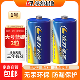 大号1号电池 燃气灶电池 碳性电池一号电池 适用于热水器/燃气灶/热水器/收音机/手电筒等 R20P 【2粒】