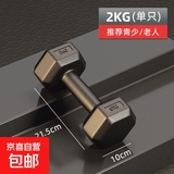 哑铃男士健身家用宿舍力量器材青少年女士壶铃杠铃六角10/5kg一对 单只2kg