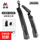 自行车挡泥板山地车泥除单车挡泥瓦骑行装备前后档水板加长加宽型 黑色升级款软尾前58cm+后62cm（