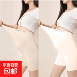 孕妇安全裤夏季外穿防走光二合一免穿内裤孕妇短裤内裤孕妇裤子 肤色+米杏（2条装） XL（135-165斤）