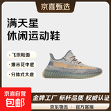 【斯凯奇制造商】爆米花飞织椰子休闲鞋舒适轻便跑步鞋男女情侣款 静谧蓝 精灵蓝 40