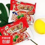 好劲道鸡蛋面62g批发麻辣味方便面干脆面捏碎面干吃面 【5袋】好劲道鸡蛋面