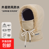 2025冬季保暖雷锋帽男女加绒加厚护耳围脖帽子一体骑行防寒面罩 男士保暖帽-卡其色【不惧寒风】