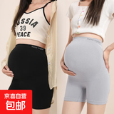 孕妇安全裤夏季外穿防走光二合一免穿内裤孕妇短裤内裤孕妇裤子 黑色+浅灰（2条装） XL（135-165斤）