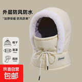 2025冬季保暖雷锋帽男女加绒加厚护耳围脖帽子一体骑行防寒面罩 男士保暖帽-米色【不惧寒风】