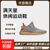 【大牌制造商】爆米花飞织椰子休闲鞋舒适轻便跑步鞋男女情侣款 烟灰色 烟灰橙 42