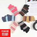 漏两指秋冬季男女款加绒露手指写字手套保暖针织分指手套 加厚男士随机色 1双