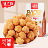味滋源多味花生袋装坚果炒货花生米下酒菜追剧囤货休闲零食 多味花生500g*2袋