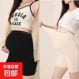 孕妇安全裤夏季外穿防走光二合一免穿内裤孕妇短裤内裤孕妇裤子 黑色+肤色（2条装） XL（135-165斤）