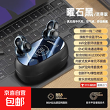 哈曼之音2025新款不入耳骨传导开放式蓝牙耳机骨传导蓝牙耳机真无线运动耳夹式无线超长续航X51 黑色【软硅胶佩戴不漏音】电量数显