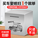 存钱罐只进不出男女孩大号不锈钢储蓄罐2025年新款摆件存钱箱 买大G走上人生巅峰 大号20*20cm百元可存20万左右