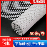 阳台防护网塑料围栏网封窗户防猫掉防盗窗垫板安全防坠护栏网格 0.8cm孔-0.5米宽-3米长