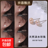 【999足银】天然淡水珍珠耳钉扁圆馒头纯银针耳环轻奢高级银耳饰 橘粉 天然淡水珍珠【6mm】一对