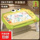儿童画板家用幼儿园磁性写字板1一3岁宝宝涂鸦磁力可消除画画玩具 绿恐龙/加大桌脚款磁性彩色画板 顶配：印章+2笔+画册+工具+模卡