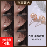 【999足银】天然淡水珍珠耳钉扁圆馒头纯银针耳环轻奢高级银耳饰 橘粉 天然淡水珍珠【10mm】一对