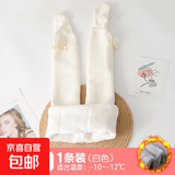 女童连裤袜秋冬加绒连体袜子薄绒加厚宝宝秋季纯棉连脚儿童打底裤 1条白色（大蝴蝶加厚加绒） 均码 S码（适合身高75-85cm）