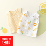 婴儿马甲春秋冬外穿保暖儿童马夹纯棉男宝宝坎肩夹棉新生儿背心女 小柠檬+黄色 59