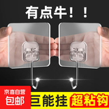 强力粘钩无痕挂钩免钉门后承重粘胶厨房浴室粘贴壁挂钩子~ 强力大挂钩-拉丝金-7*7-5个装 无规格