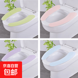 家居饰品马桶坐垫通用座便套粘贴式毛绒马桶垫垫子无痕马桶贴圈垫 -纯色款-蓝色（1对装） 无规格