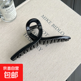 网红韩版发夹交叉少女后脑勺大号抓夹百搭简约夹子头饰冲凉马尾夹 黑色