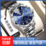 【日历款】男士手表夜光钢带高级感商务男款石英腕表 银蓝色（手表+礼盒+调表器）