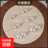 999纯银天然5A淡水珍珠耳钉女小耳钉银针养耳洞免摘珍珠耳环耳饰 白色 天然淡水珍珠【8mm】一对