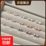 【999足银】天然淡水珍珠耳钉扁圆馒头纯银针耳环轻奢高级银耳饰 【限量】新品白色淡水珍珠 【 5mm 】