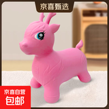 欢乐龙马跳跳马玩具加厚平衡骑坐防摔加厚儿童橡胶玩具摇摇马 欢乐跳跳龙马丨高51cm粉色