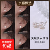 【999足银】天然淡水珍珠耳钉扁圆馒头纯银针耳环轻奢高级银耳饰 白色 天然淡水珍珠【5mm】 一对