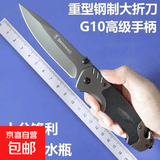 CJB户外多用途战术求生刀野营折叠刀不锈钢折刀便携口袋防身小刀 王者 228mm*32mm*12mm
